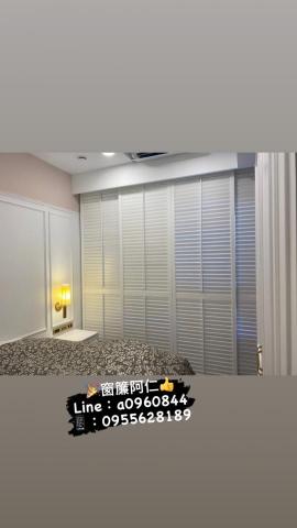 晶品窗簾中山店 店長阿仁 - 美式木百葉窗