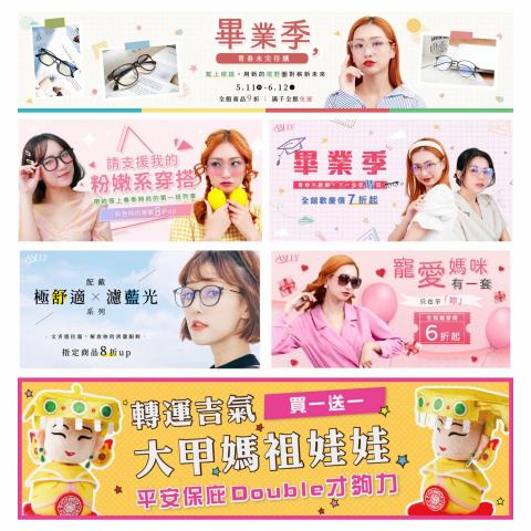 Achi - Banner Achi - Banner