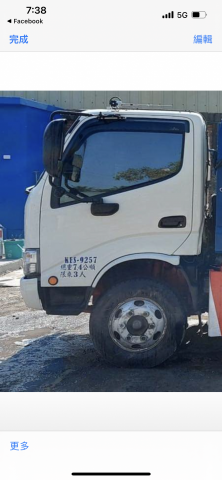 工程行 - 7.4噸環保車