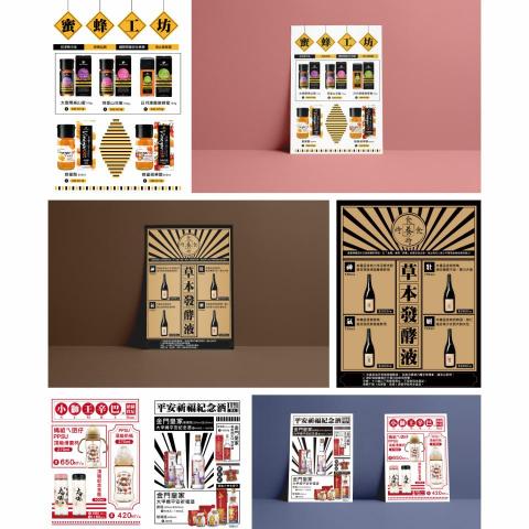 Achi - EDM Achi - EDM