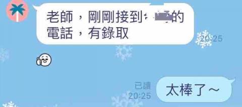 🔍中英履歷💼面試教戰🤟職涯諮詢🏆生涯規劃🌈羅達老師 - 恭喜同學透過羅達老師面試教戰服務，順利通過面試，拿到心目中嚮往的工作❤️