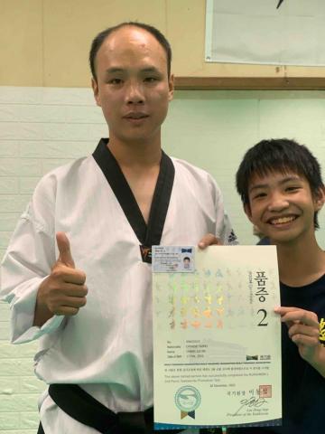 忠義跆拳道館 - 