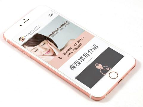 IDESIGN OFFICE - 網頁設計