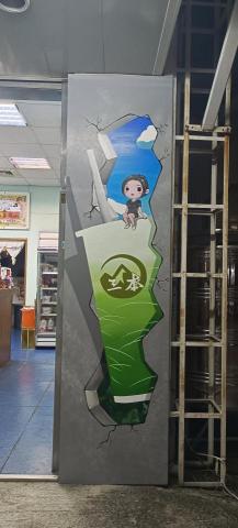 狠大支彩繪工作室 - 台中太平區_三本茶舖