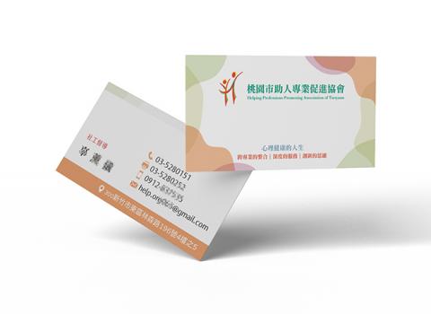 IDESIGN OFFICE - 名片設計