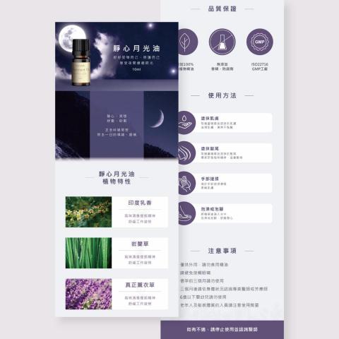 Achi - 一頁式商品頁 Achi - 一頁式商品頁