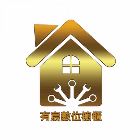 提供按摩床門市服務的專家有宸工程行