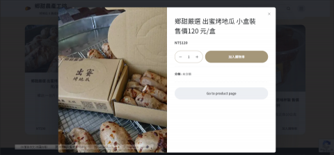 睿恩網頁設計 - 