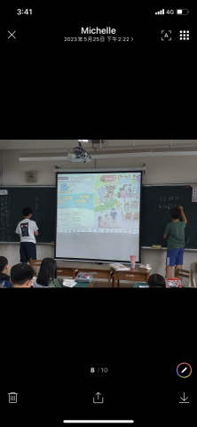 家教老師 - 分組比賽