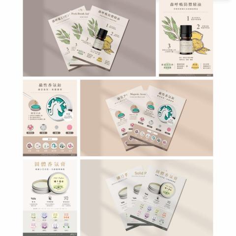 Achi - EDM Achi - EDM