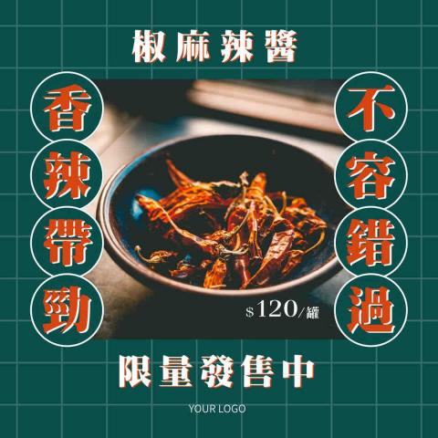 yuR’s Design - 貼文廣告設計 yuR’s Design - 貼文廣告設計