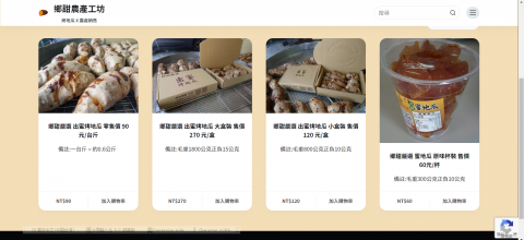 睿恩網頁設計 - 