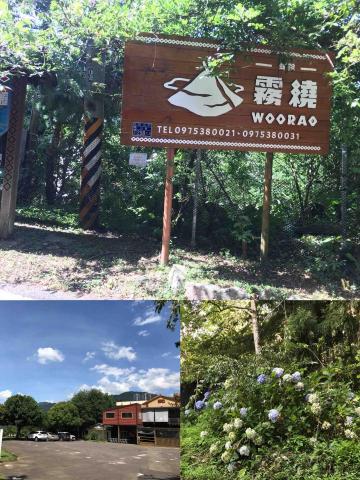 月月生活服務 - 載了一組閨蜜團出遊到了好深山裡面呀