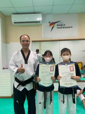 忠義跆拳道館 - 