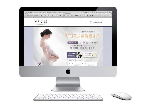 IDESIGN OFFICE - 網頁設計