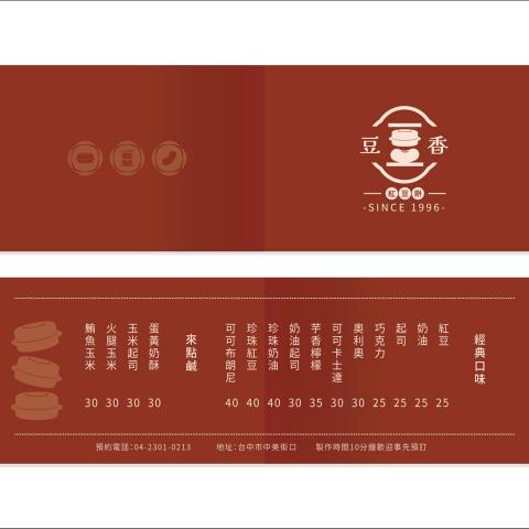 Phia 小蕓朵設計 - 