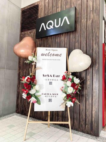 Eartha chu鵝莎佈置 - 桃園洗衣店開幕佈置