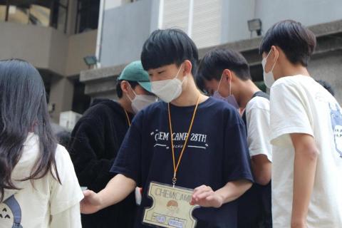 家齊 中興化學🧪 - 