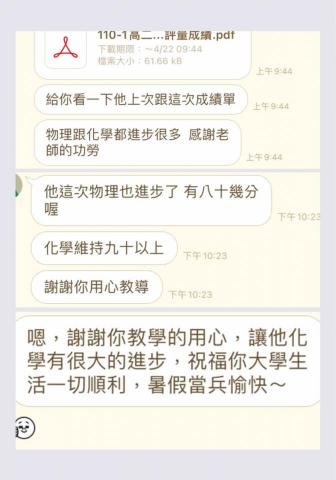 陳焌瑋 - 從20多分一次進步到90多分