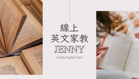 Jenny📚線上英文家教 - 我的名字叫Jenny，如有興趣可以上FB與我聯繫。