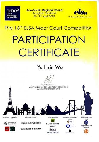 吳昱昕 - 參與WTO英語模擬法庭證明