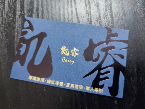 極光印刷 -  極光印刷 -