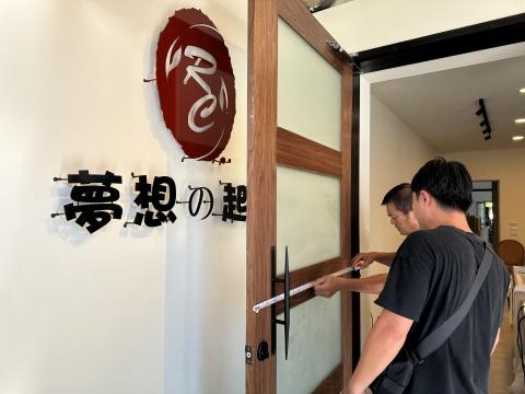 祥藝室內裝修 - 