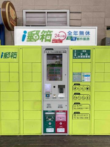 鈞祥廣告社 - 壓克力架