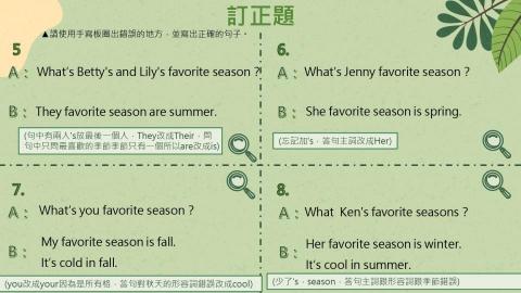 Jenny📚線上英文家教 - 自己所設計的多元的練習方式，跳脫常規的考試方式讓學生有自我訂正並思考答案的能力，並引導學生用自己的話語講出自己的想法。