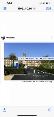 譯芢翻譯工作室 - 