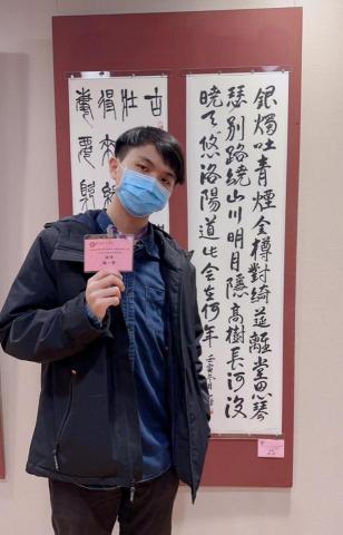 提供書法課程服務的專家趙一哲