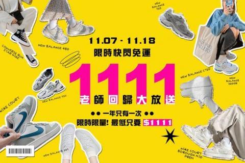 林憲良 Ivan - BANNER設計