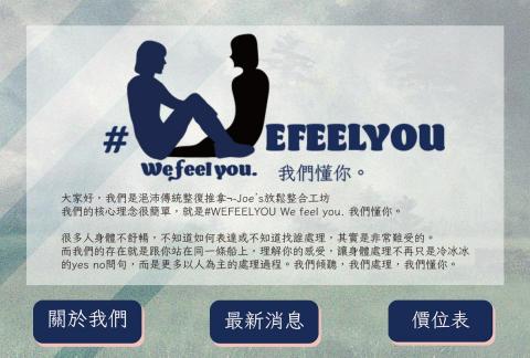 Lydia＿20201001 - 幫客戶做官方line下方欄位、IG文章