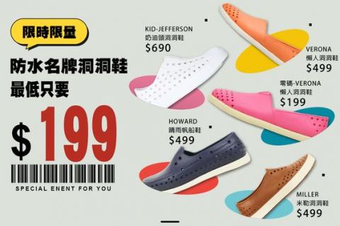 林憲良 Ivan - FB廣告BANNER設計