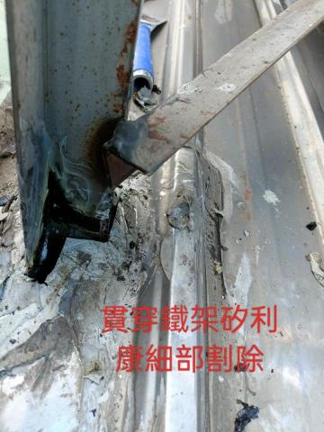 上禾防水工程 - 浪板漏水