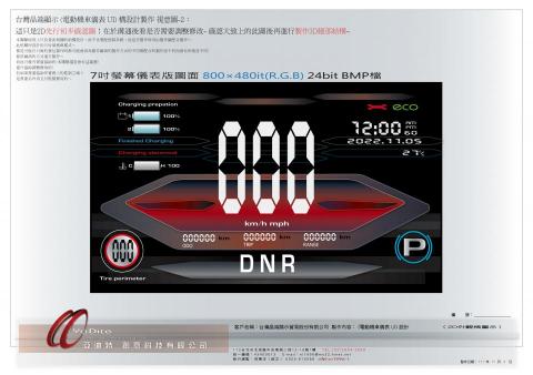 亞迪特創意科技有限公司 - 