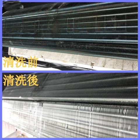 睿洋清潔有限公司 - 清洗前後照