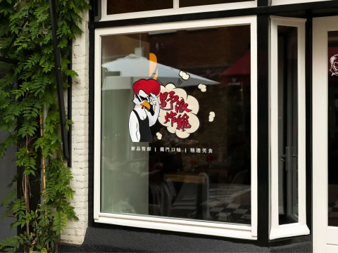 朱祥逸 - 野派炸雞
・CIS品牌重塑再造
・IP角色繪製
・製作物視覺設計