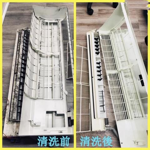 睿洋清潔有限公司 - 清洗前後照