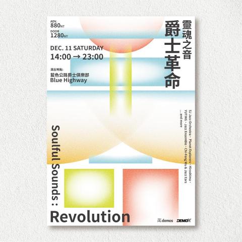 SlowDown 放漫 設計工作室 -  SlowDown 放漫 設計工作室 -