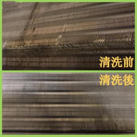 睿洋清潔有限公司 - 清洗前後照