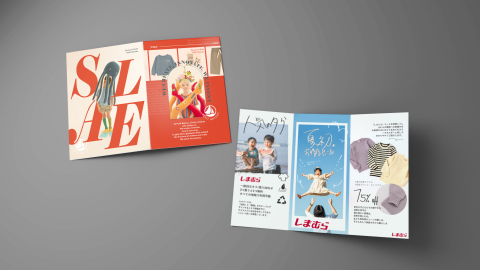 黃姿祺 - 童裝DM設計(圖文編排/排版)