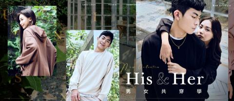 Reese - Banner設計