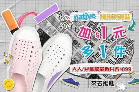 林憲良 Ivan - FB廣告BANNER設計