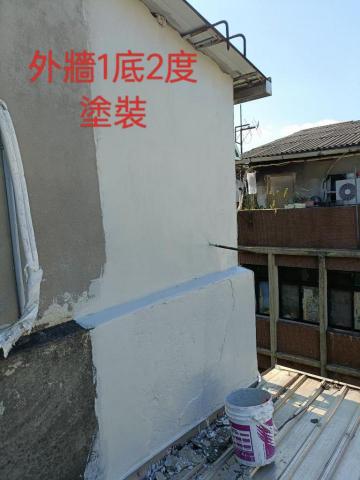 上禾防水工程 - 外牆防水