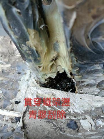 上禾防水工程 - 浪板漏水