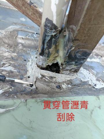 上禾防水工程 - 浪板漏水