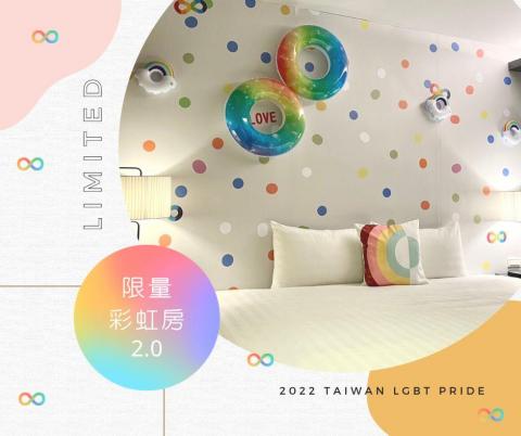 黃韻庭 - 圖文／彩虹房介紹

＃第20屆同志大遊行
＃迎接彩虹沒有極限♾