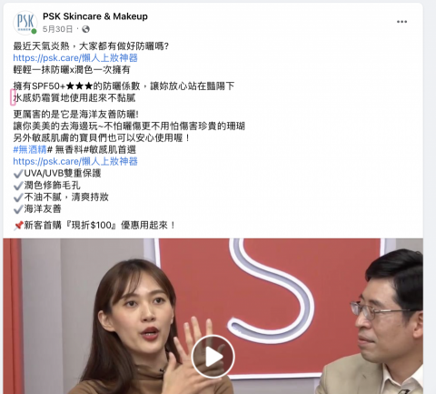 YU SHIUAN 劉 - 文案撰寫＋影片剪輯