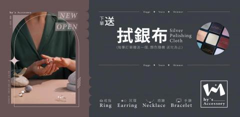 Tsai Pei Yuan - Banner設計